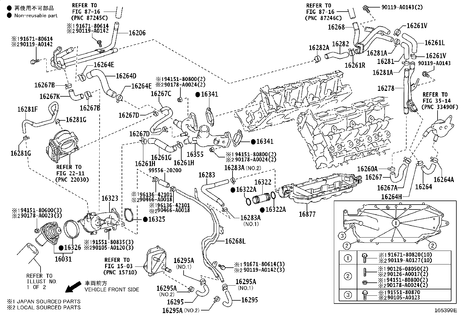 16031-0S010 Water Inlet with Thermostat product image