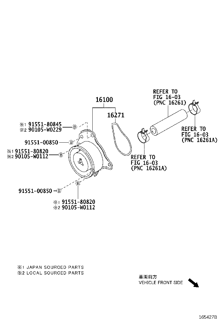 16271-0Q010 GASKET, WATER PUMP product image