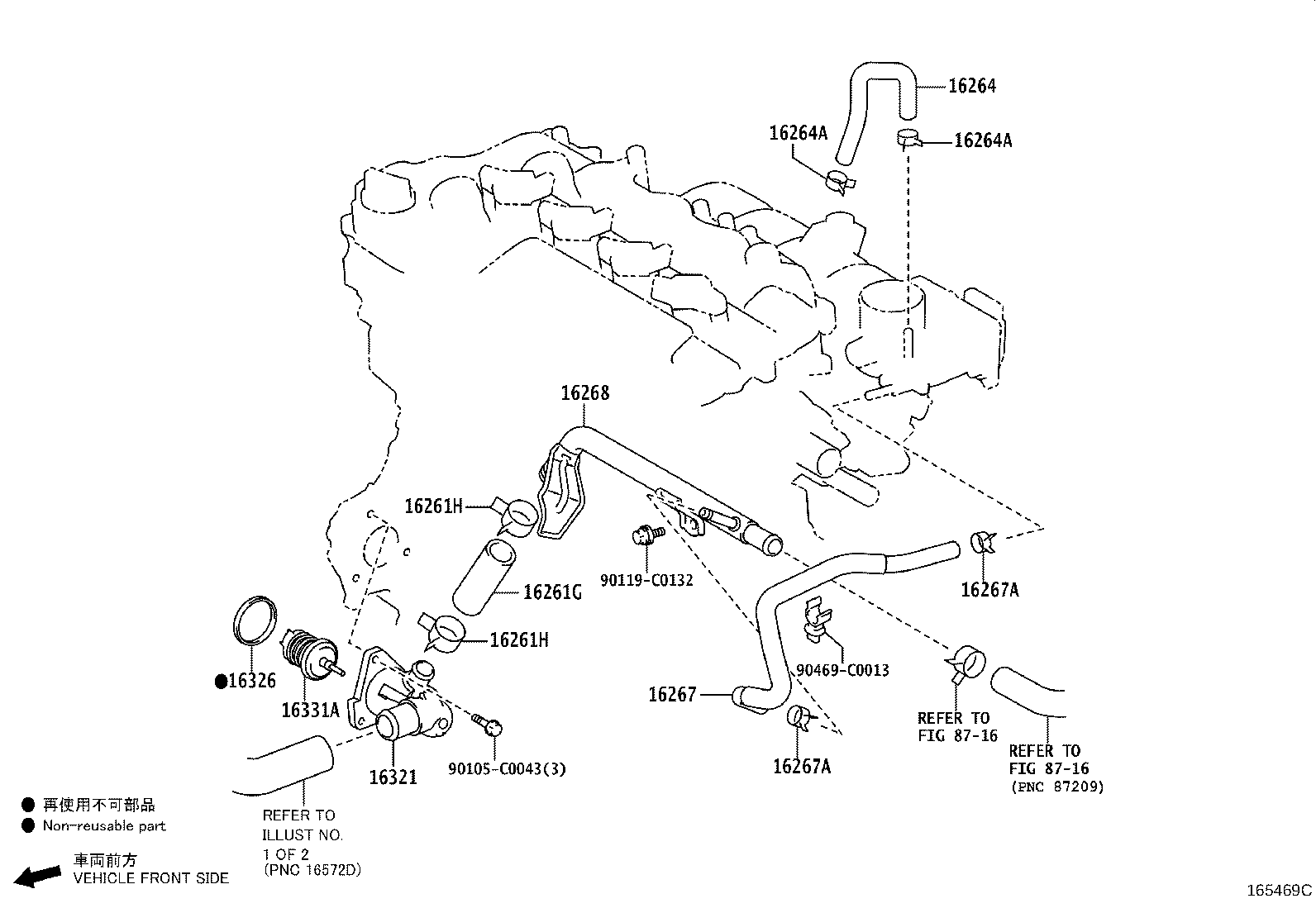 16262-0Y020 HOSE, WATER BY-PASS, NO.2 product image