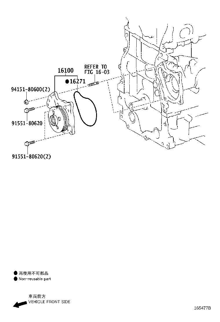 16173-31020 PULLEY, WATER PUMP product image