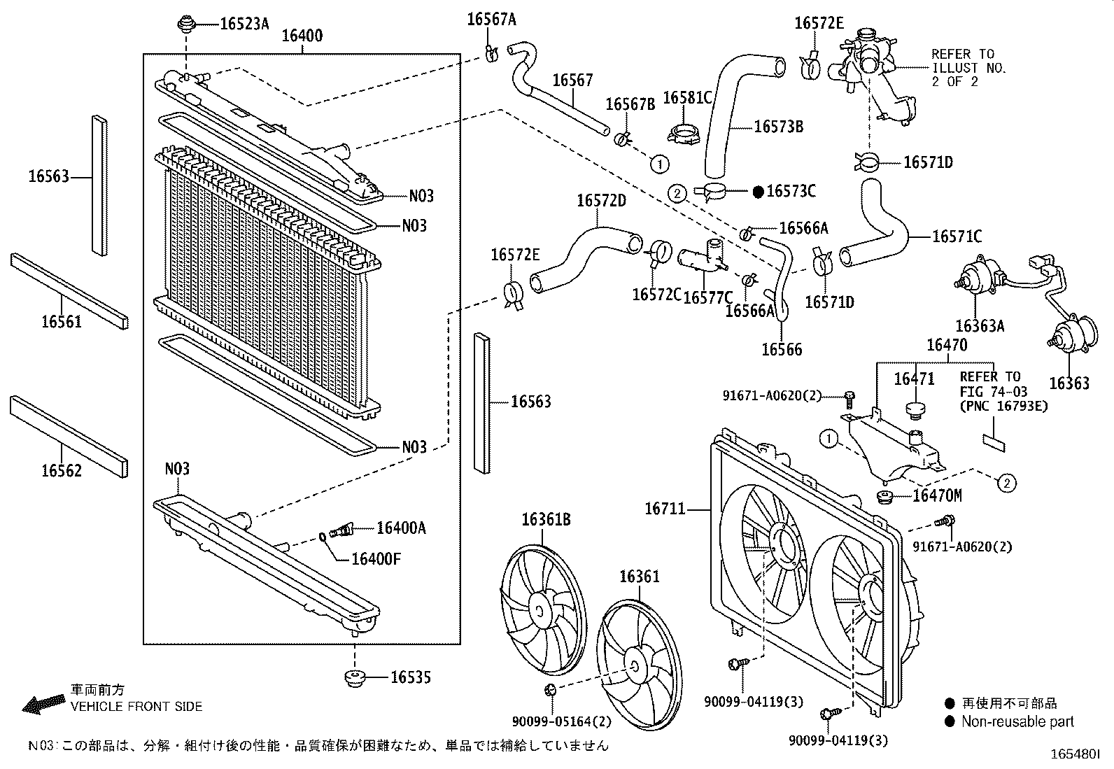 16363-36150 MOTOR, COOLING FAN, NO.2 product image