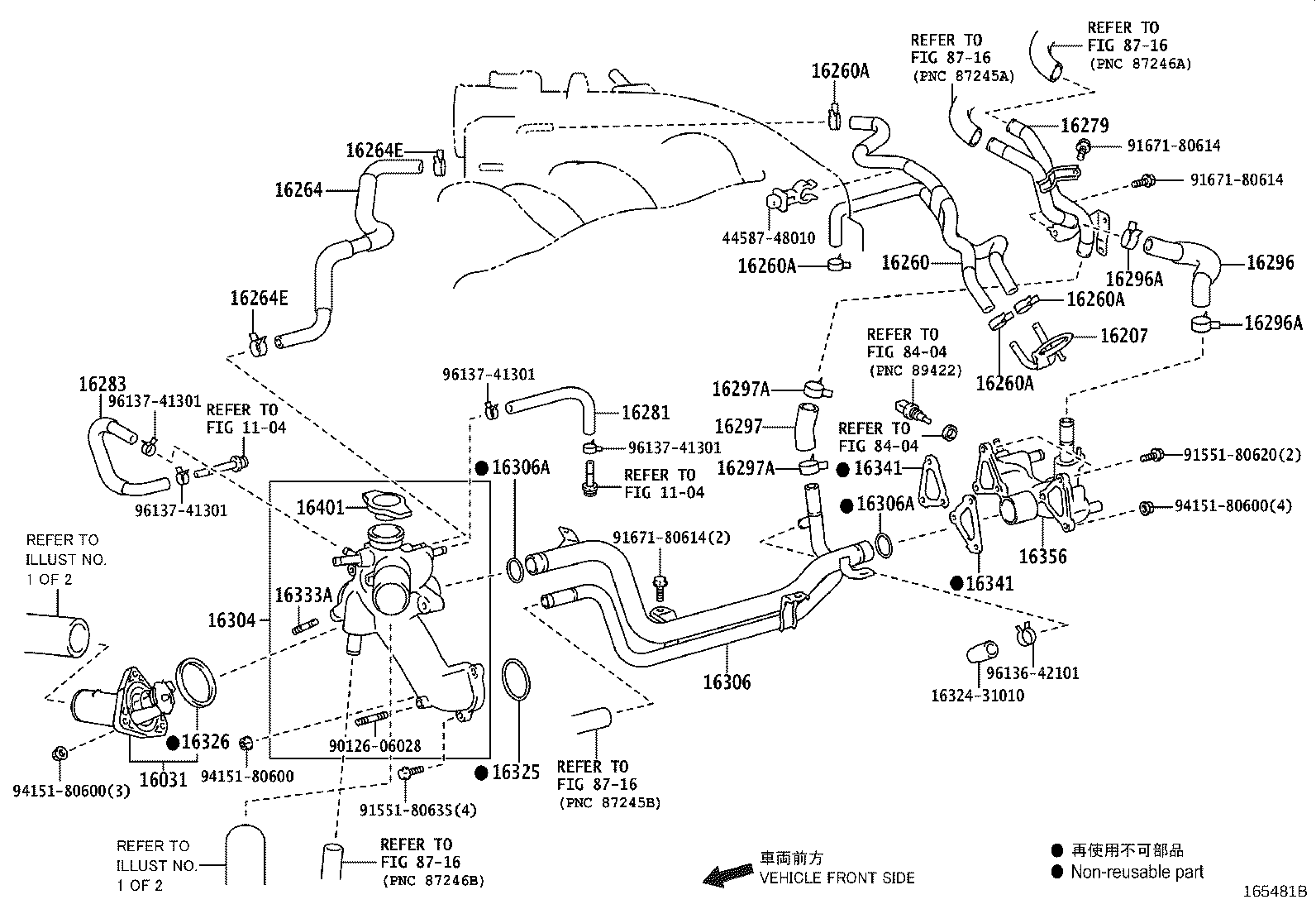 16363-36150 MOTOR, COOLING FAN, NO.2 product image