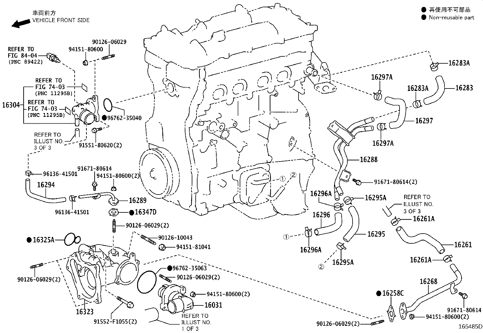 16260-31030 Water Bypass Hose Assembly product image