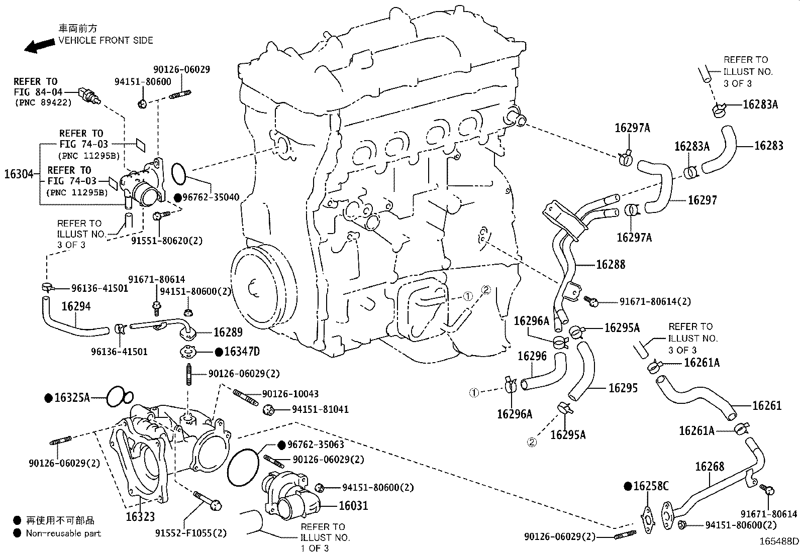 16260-31030 Water Bypass Hose Assembly product image