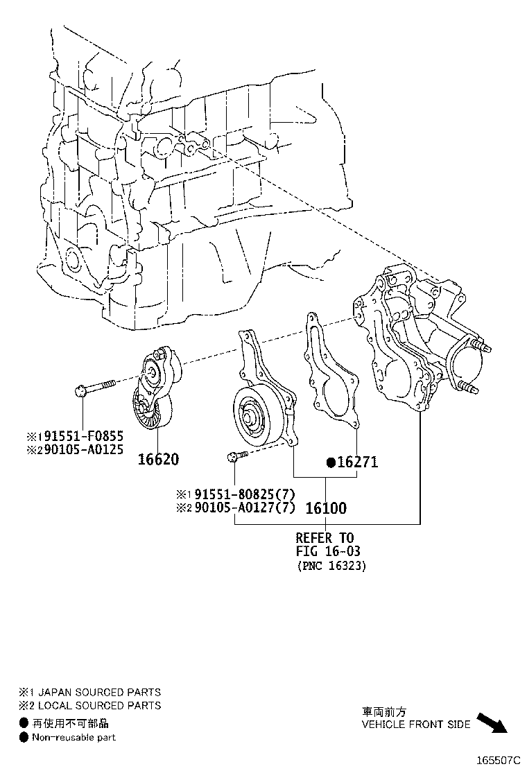 16271-0P030 GASKET, WATER PUMP product image
