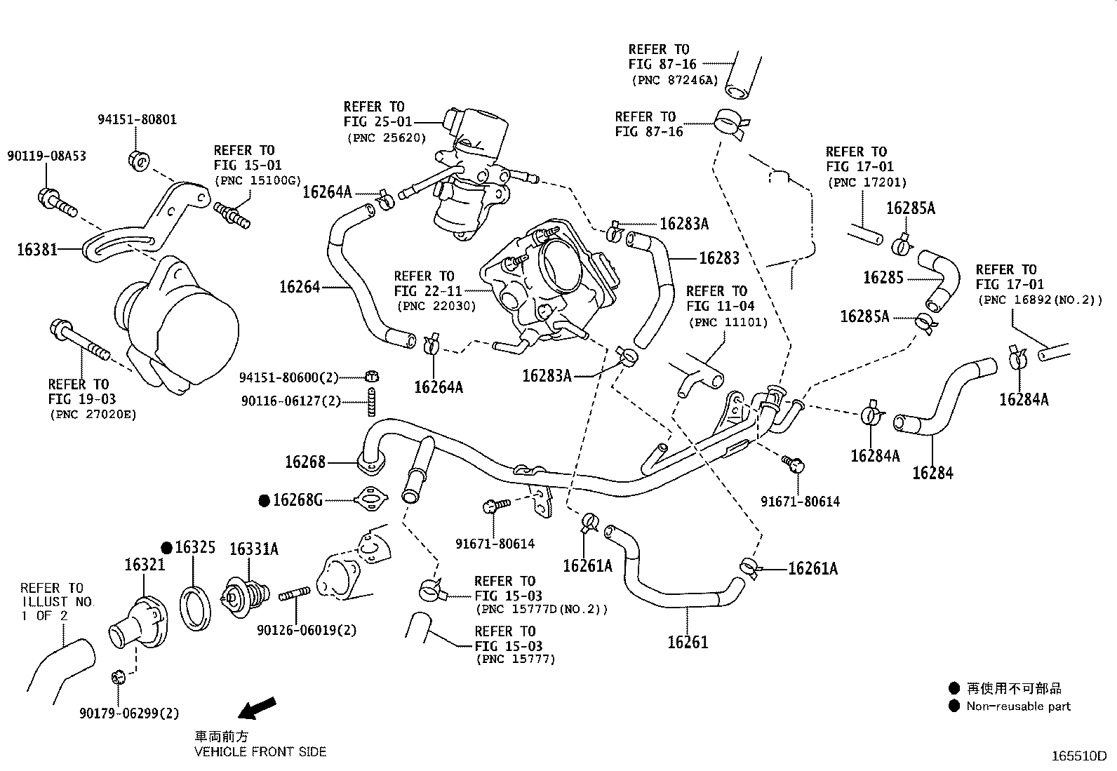 16260-47100 PIPE SUB-ASSY, WATER BY-PASS, NO.2 product image