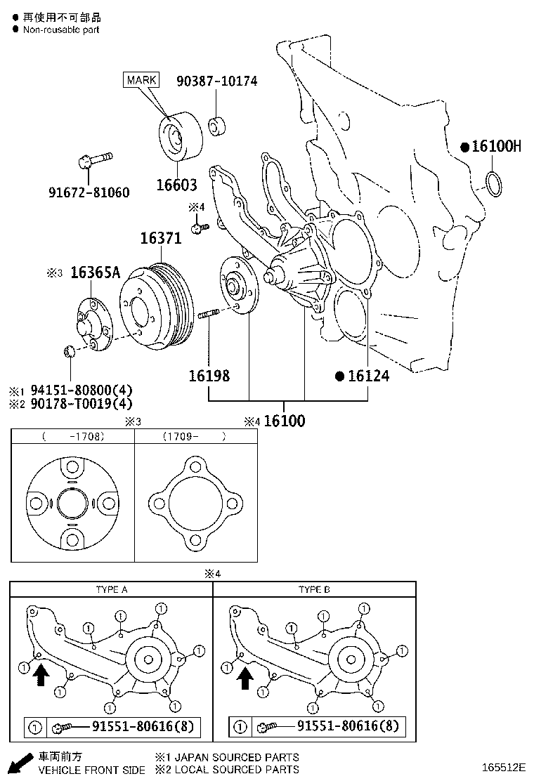 16100-79515 PUMP ASSY, ENGINE WATER product image