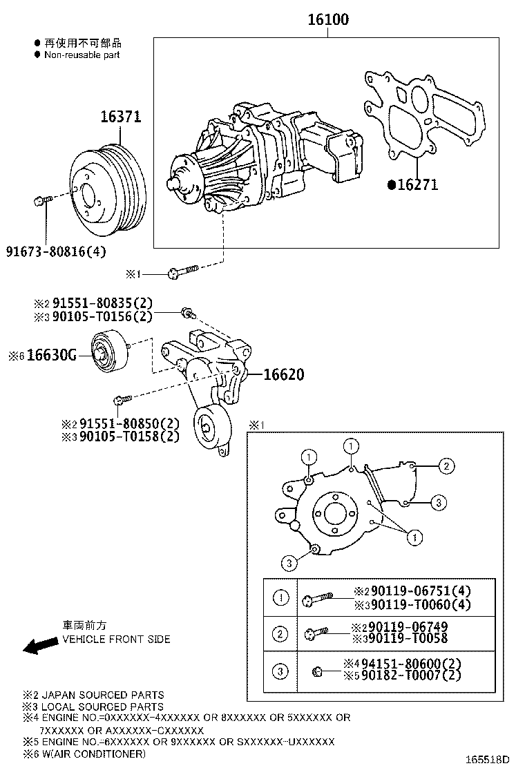 16100-79515 PUMP ASSY, ENGINE WATER product image