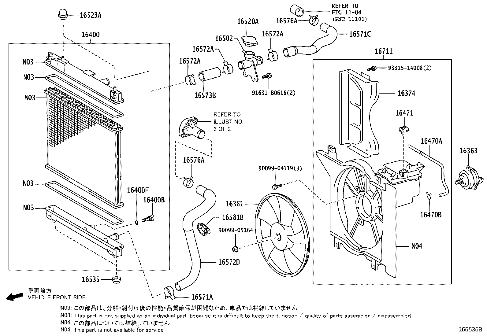 16260-40051 HOSE, WATER BY-PASS, NO.2 product image