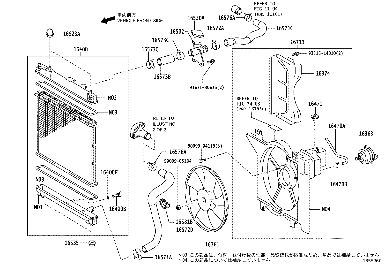 16260-47100 PIPE SUB-ASSY, WATER BY-PASS, NO.2 product image