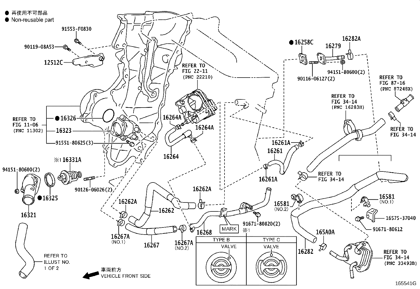 16405-37010 CAP SUB-ASSY, RESERVE TANK product image
