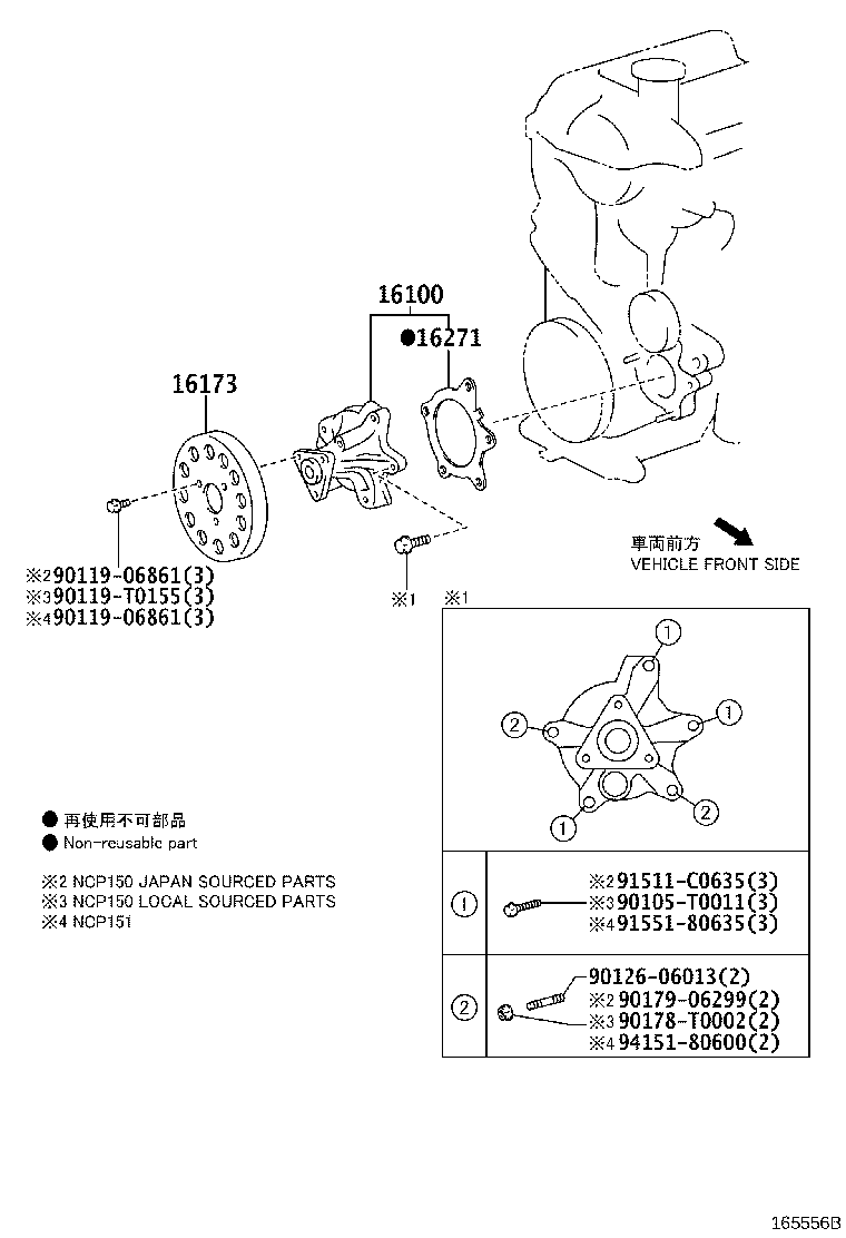 16271-0Y040 GASKET, WATER PUMP product image