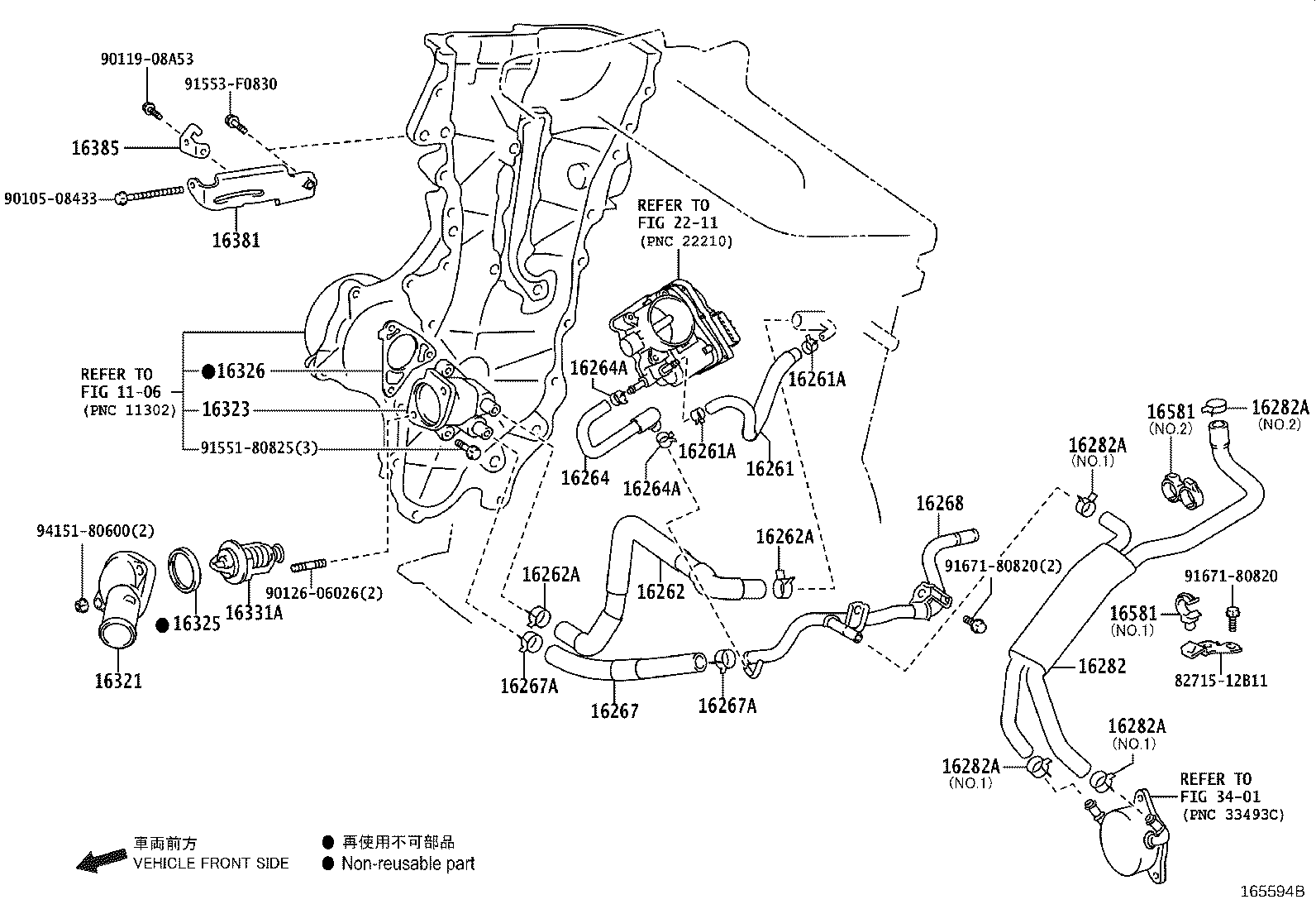16262-0T030 HOSE, WATER INLET product image