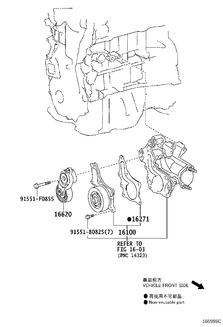 16100-29496 PUMP ASSY, ENGINE WATER product image