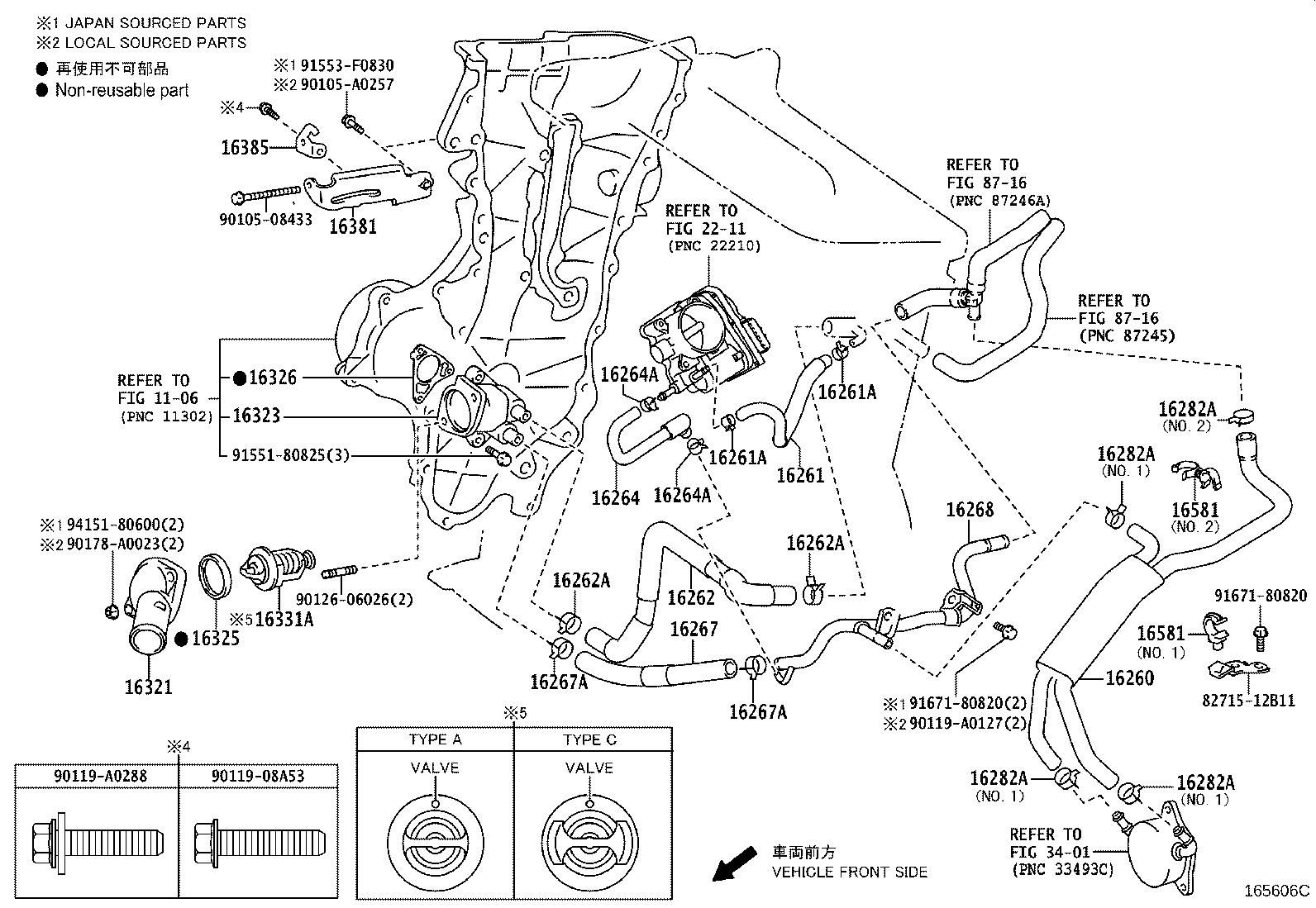 16261-0T270 HOSE, WATER BY-PASS product image