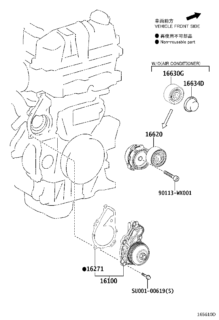 SU001-01094 GASKET, WATER PUMP product image