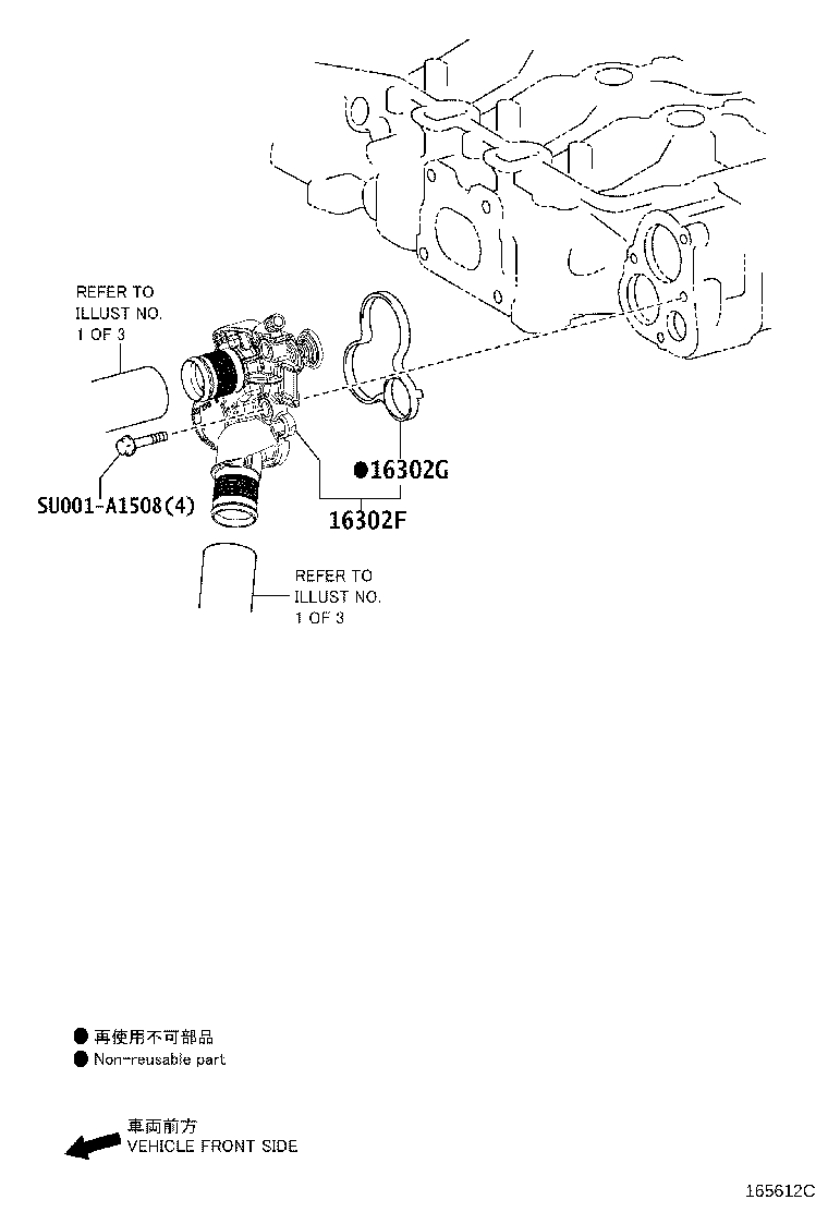 16258-0Q010 GASKET(FOR WATER BY-PASS PIPE) product image