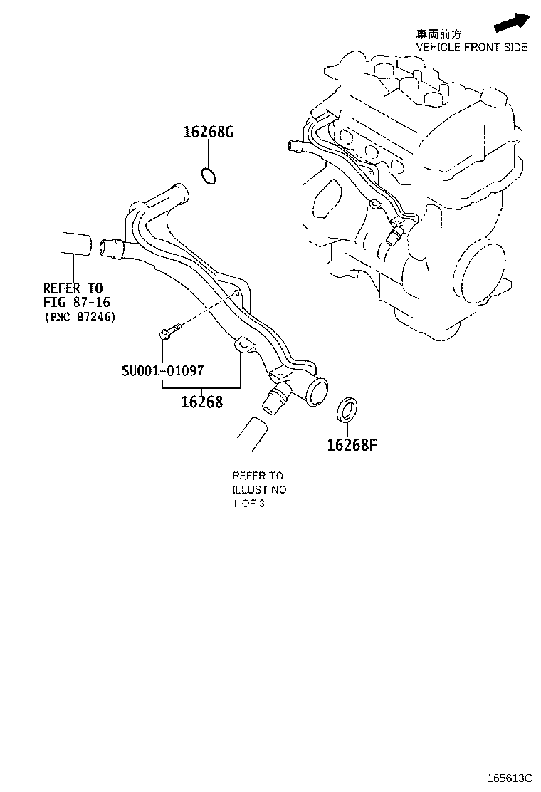 16258-0Q010 GASKET(FOR WATER BY-PASS PIPE) product image