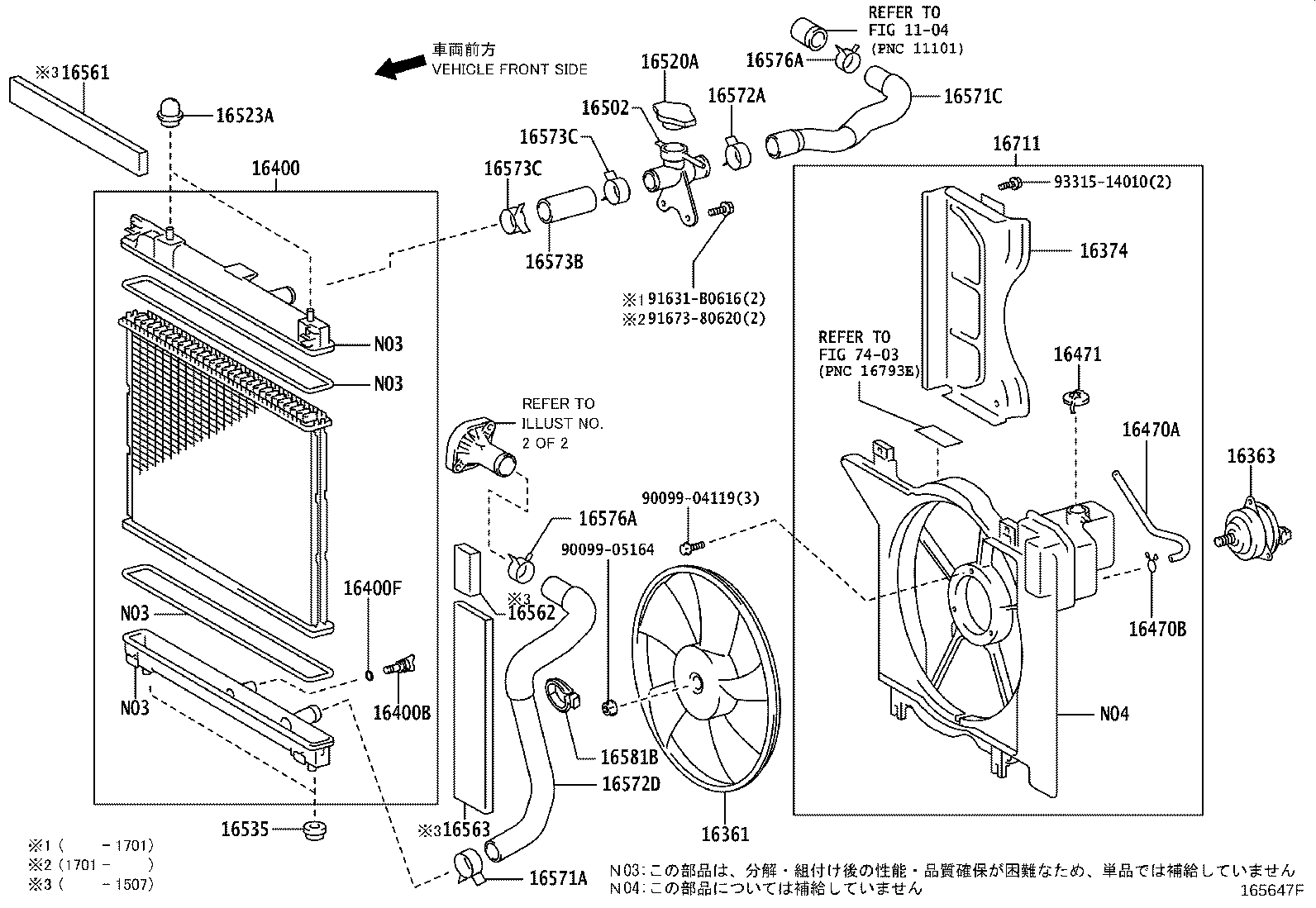 16260-47100 PIPE SUB-ASSY, WATER BY-PASS, NO.2 product image
