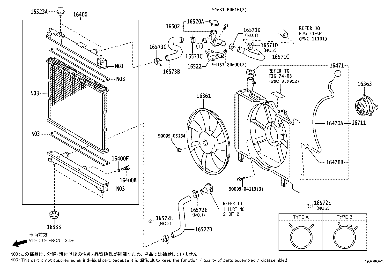 16264-21060 HOSE, WATER BY-PASS, NO.2 product image