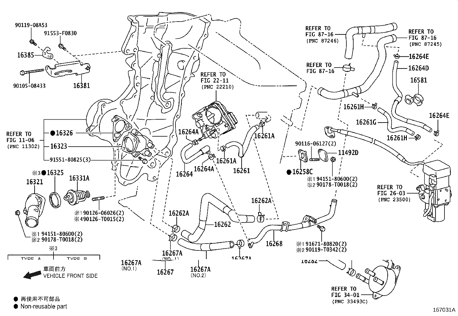 16262-0T030 HOSE, WATER INLET product image