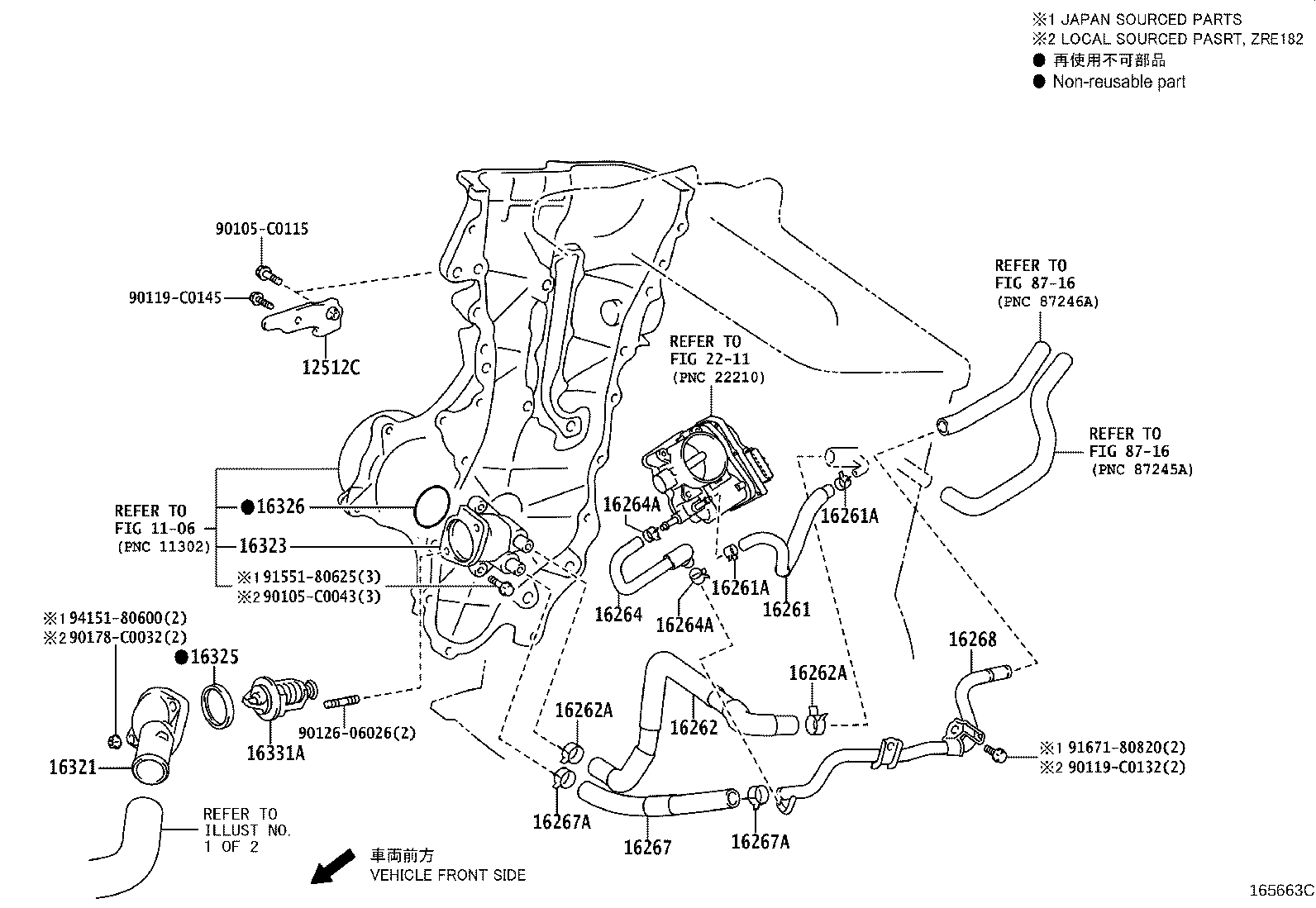 16260-0T090 Water Bypass Hose Assembly product image