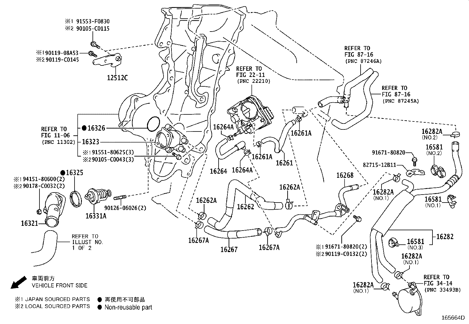 16260-0T090 Water Bypass Hose Assembly product image