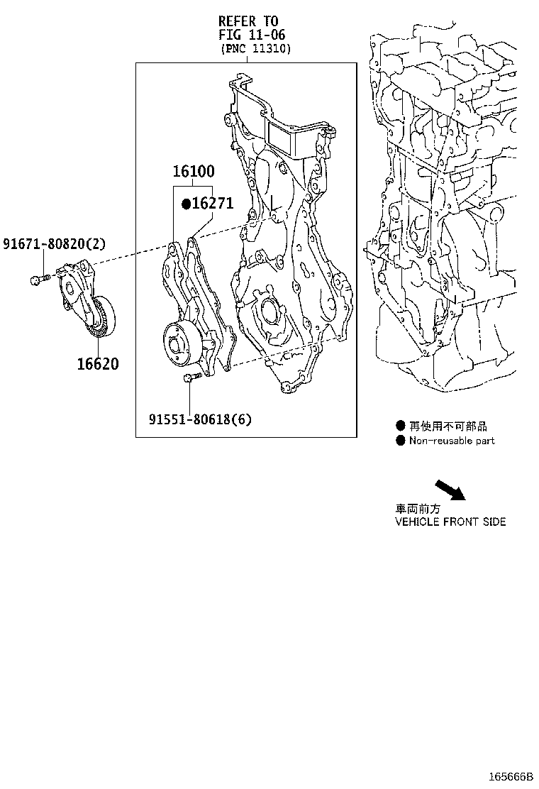 16271-0Y030 GASKET, WATER PUMP product image