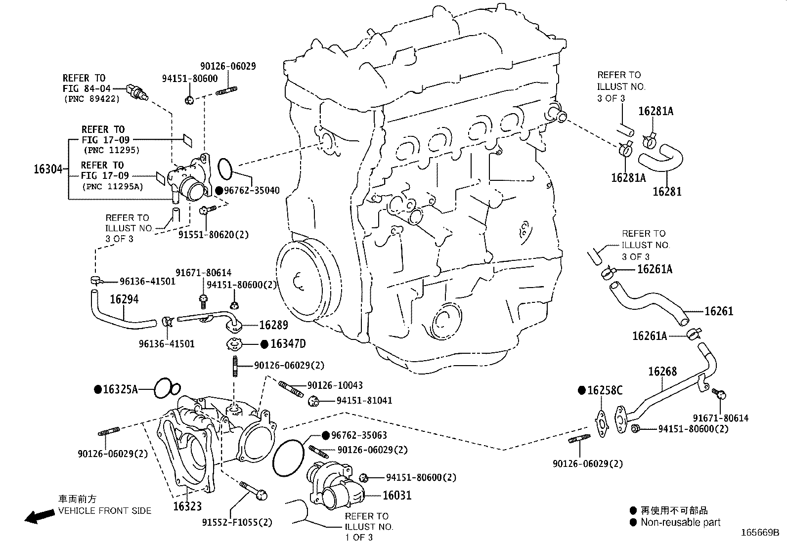 16363-36150 MOTOR, COOLING FAN, NO.2 product image
