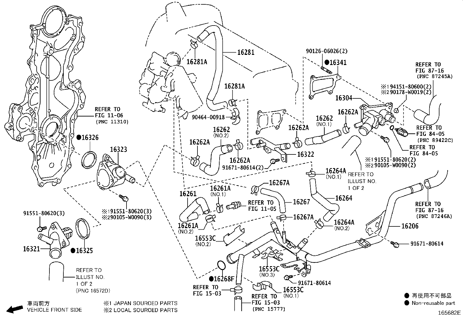 16260-0Q090 Water Bypass Hose Assembly product image