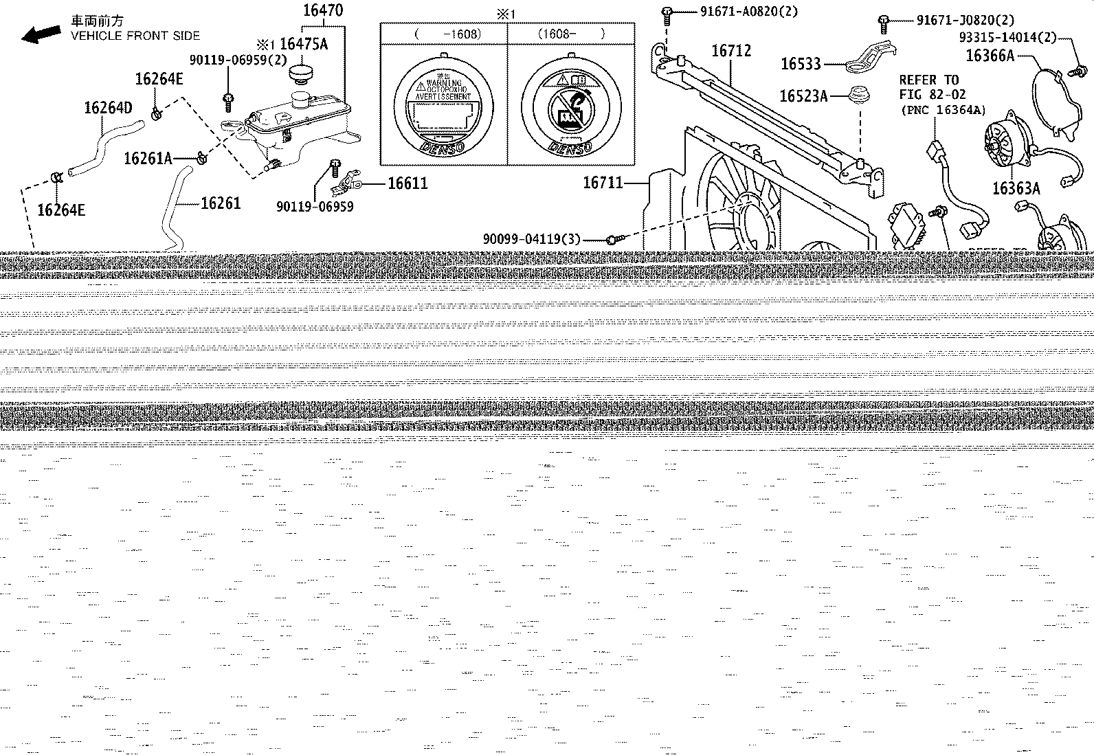 16261-36090 HOSE, WATER BY-PASS, NO.1 product image