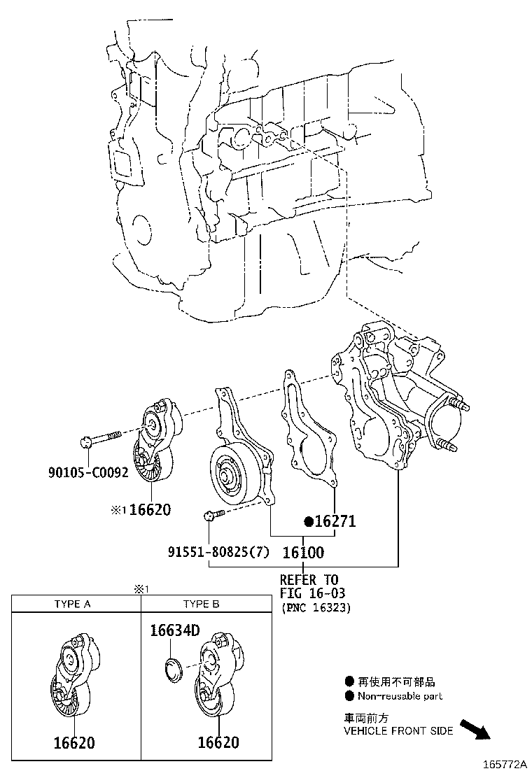 16100-29496 PUMP ASSY, ENGINE WATER product image
