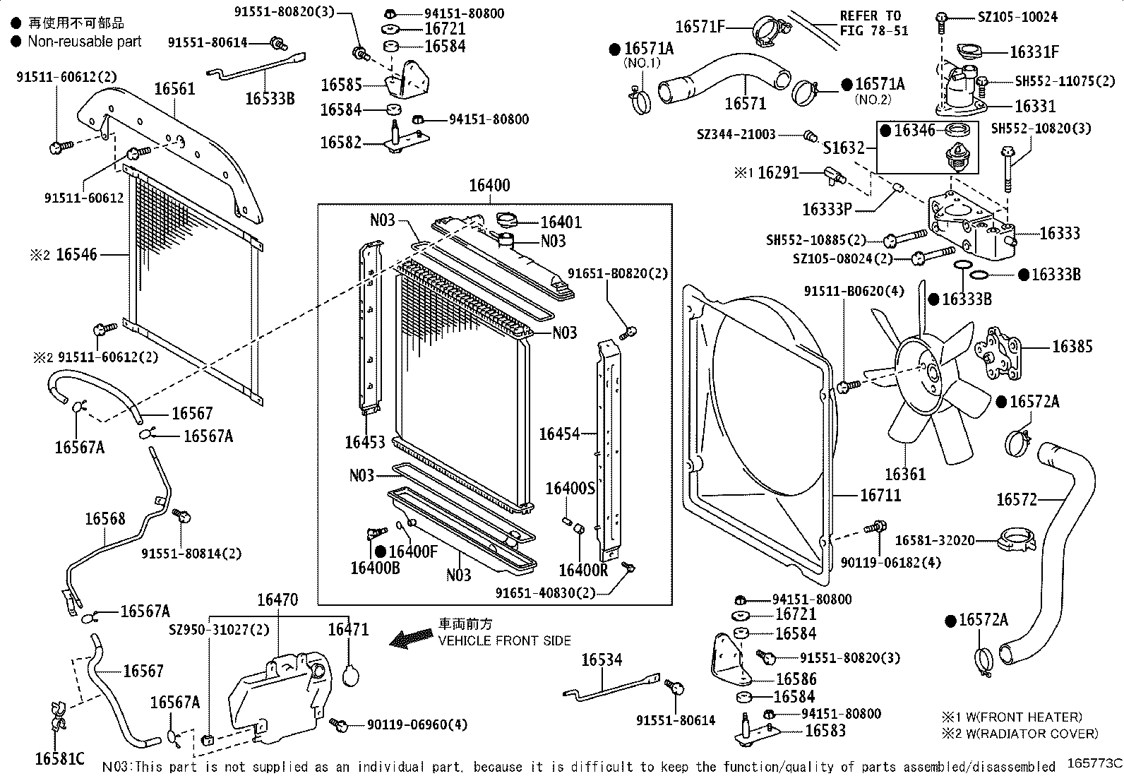 S1618-11010 Coolant Water Valve product image