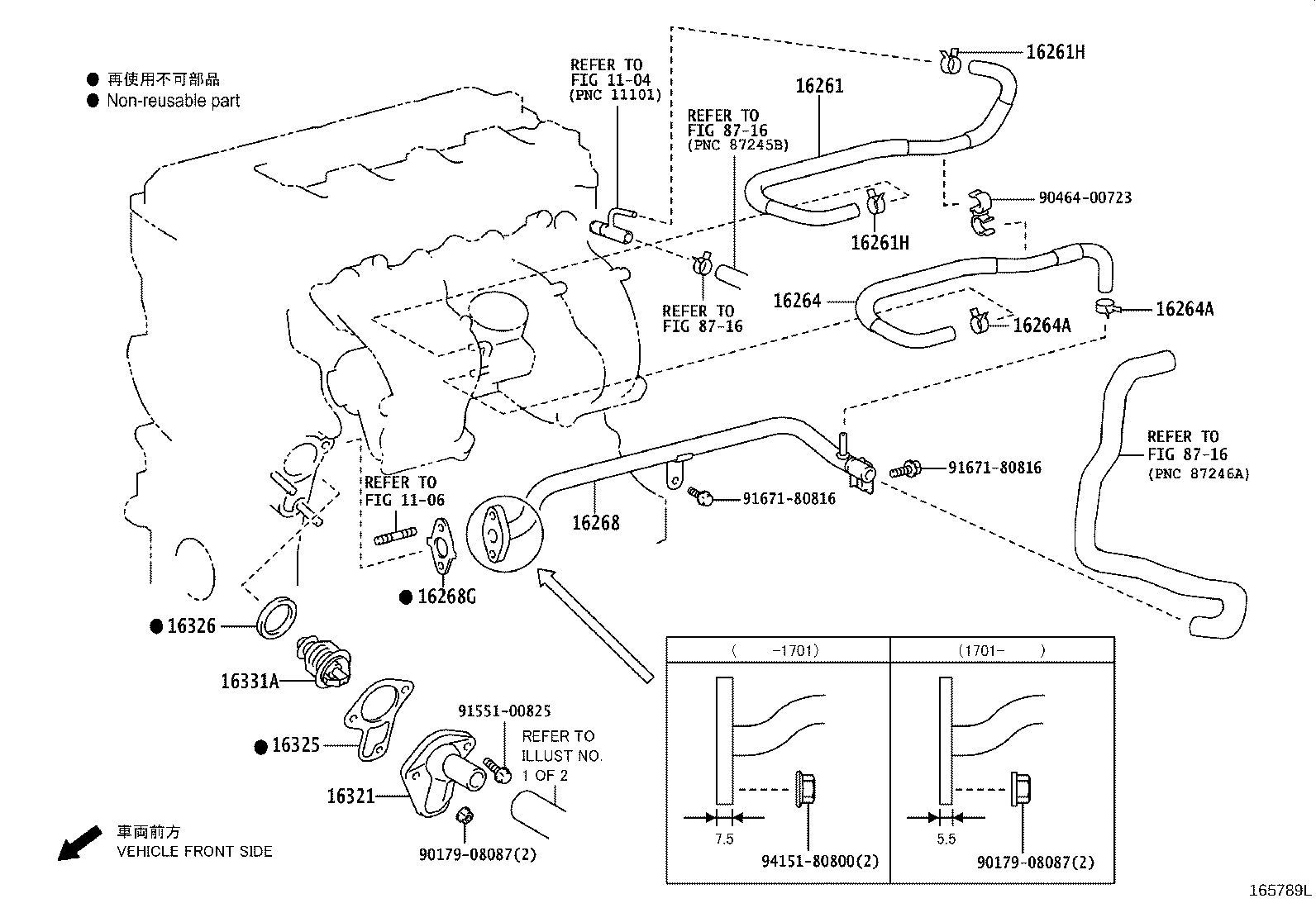 16282-73010 HOSE, WATER BY-PASS, NO.5 product image