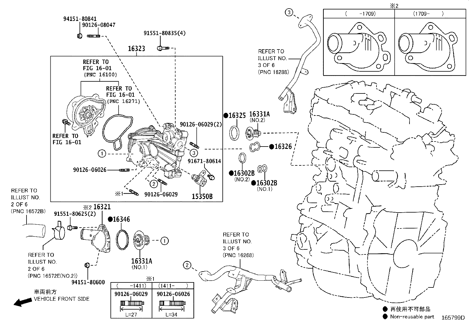 16261-36090 HOSE, WATER BY-PASS, NO.1 product image