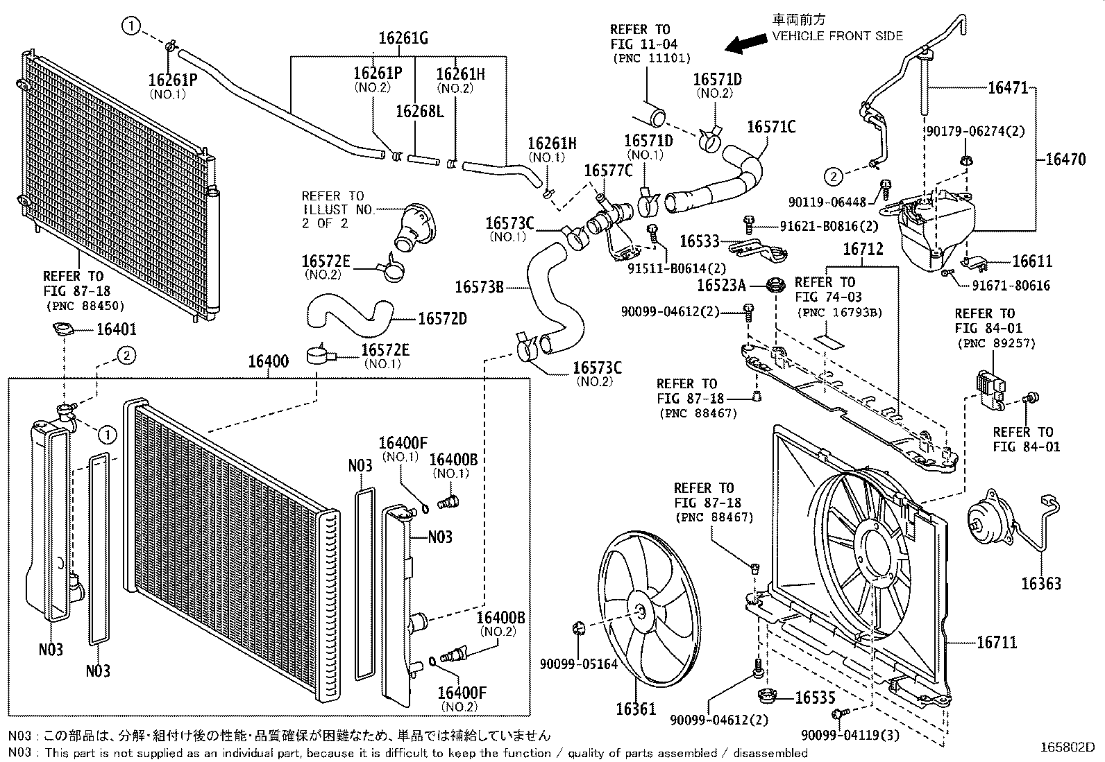 16261-21140 HOSE, WATER BY-PASS, NO.1 product image