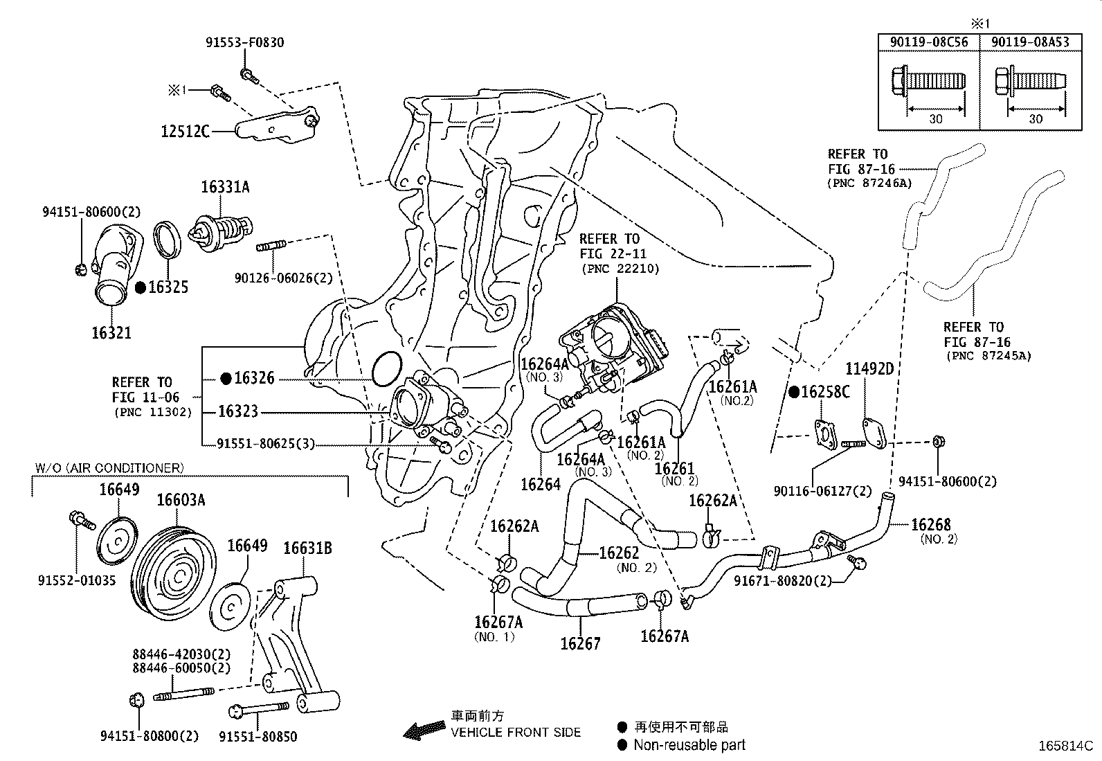 16260-53010 Water Bypass Hose Assembly product image