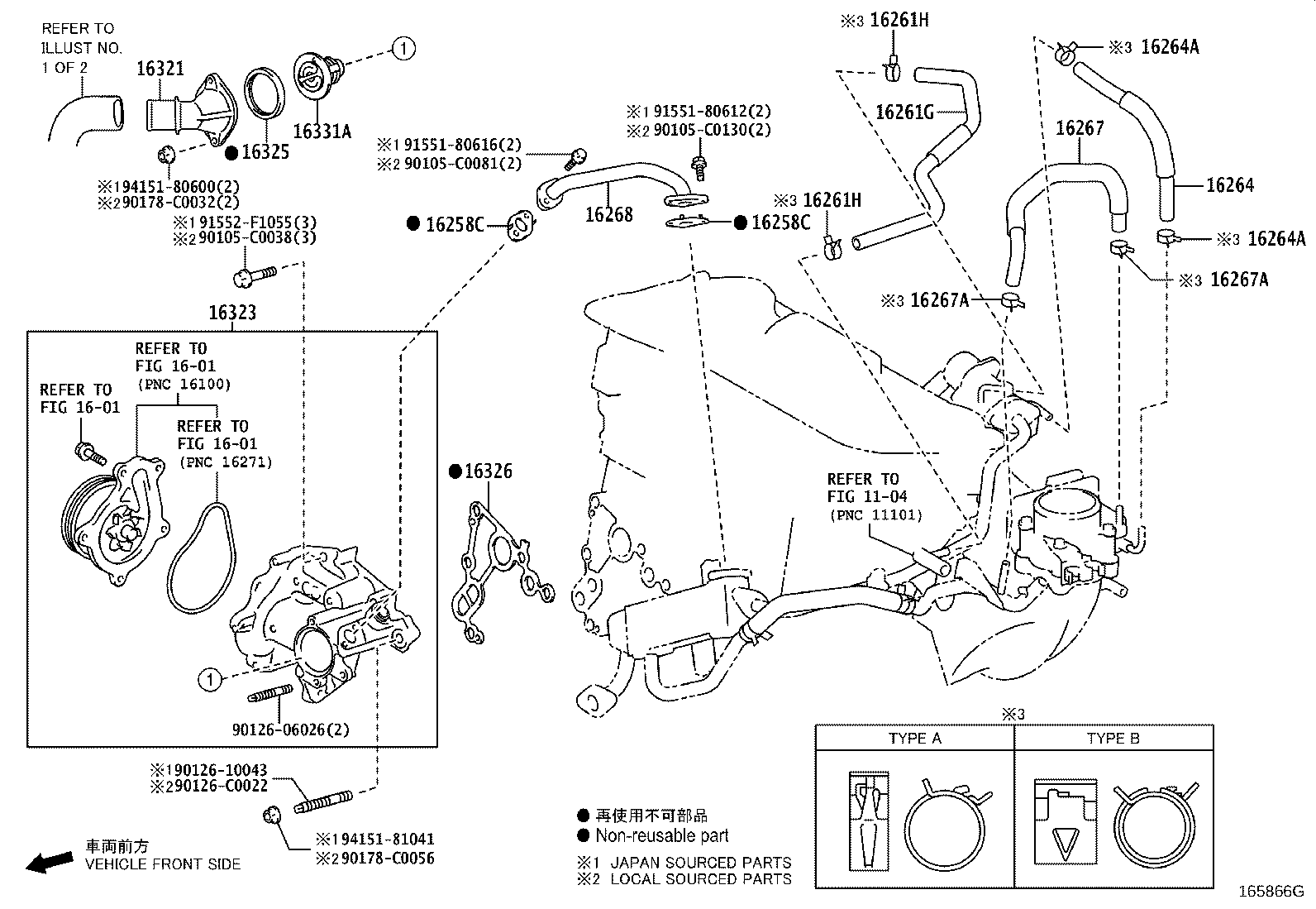 16261-36120 HOSE, WATER BY-PASS product image