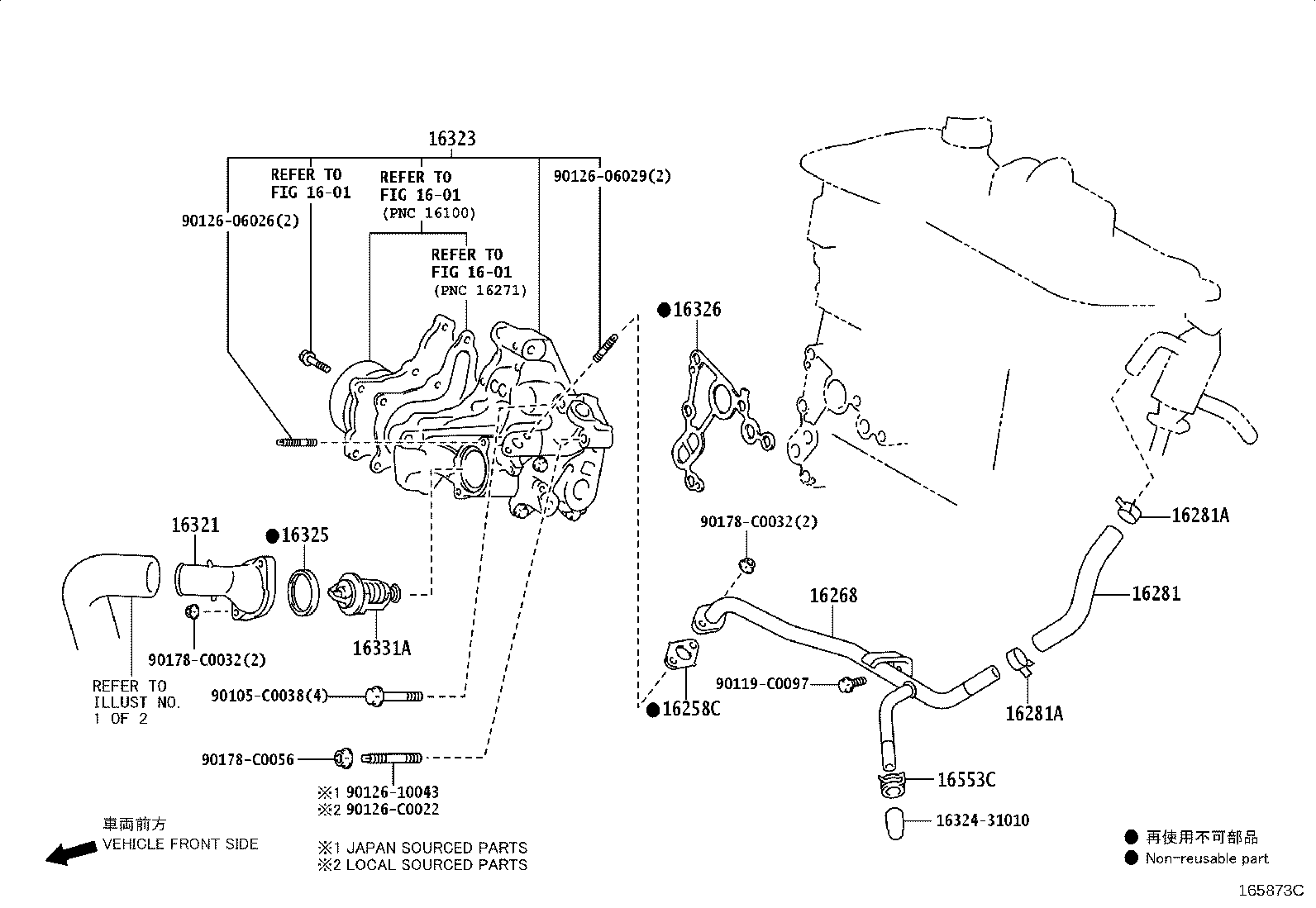 16032-0V030 HOUSING, WATER INLET product image