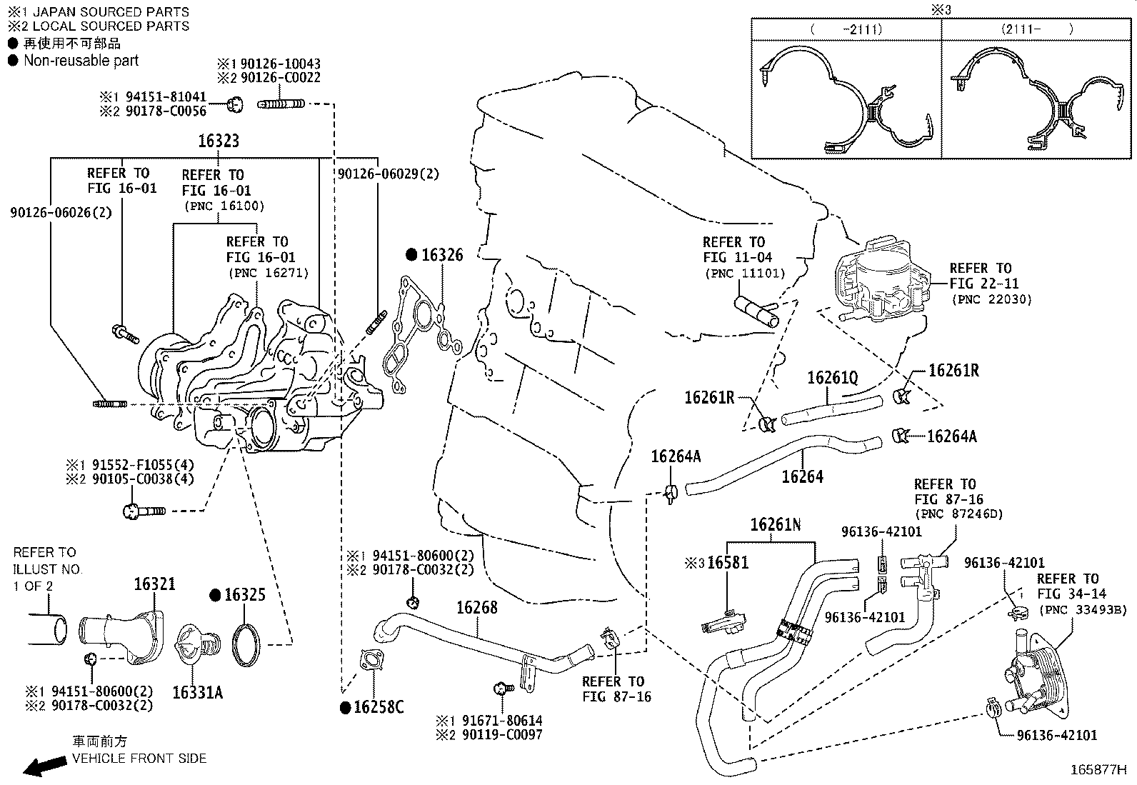 16261-36120 HOSE, WATER BY-PASS product image