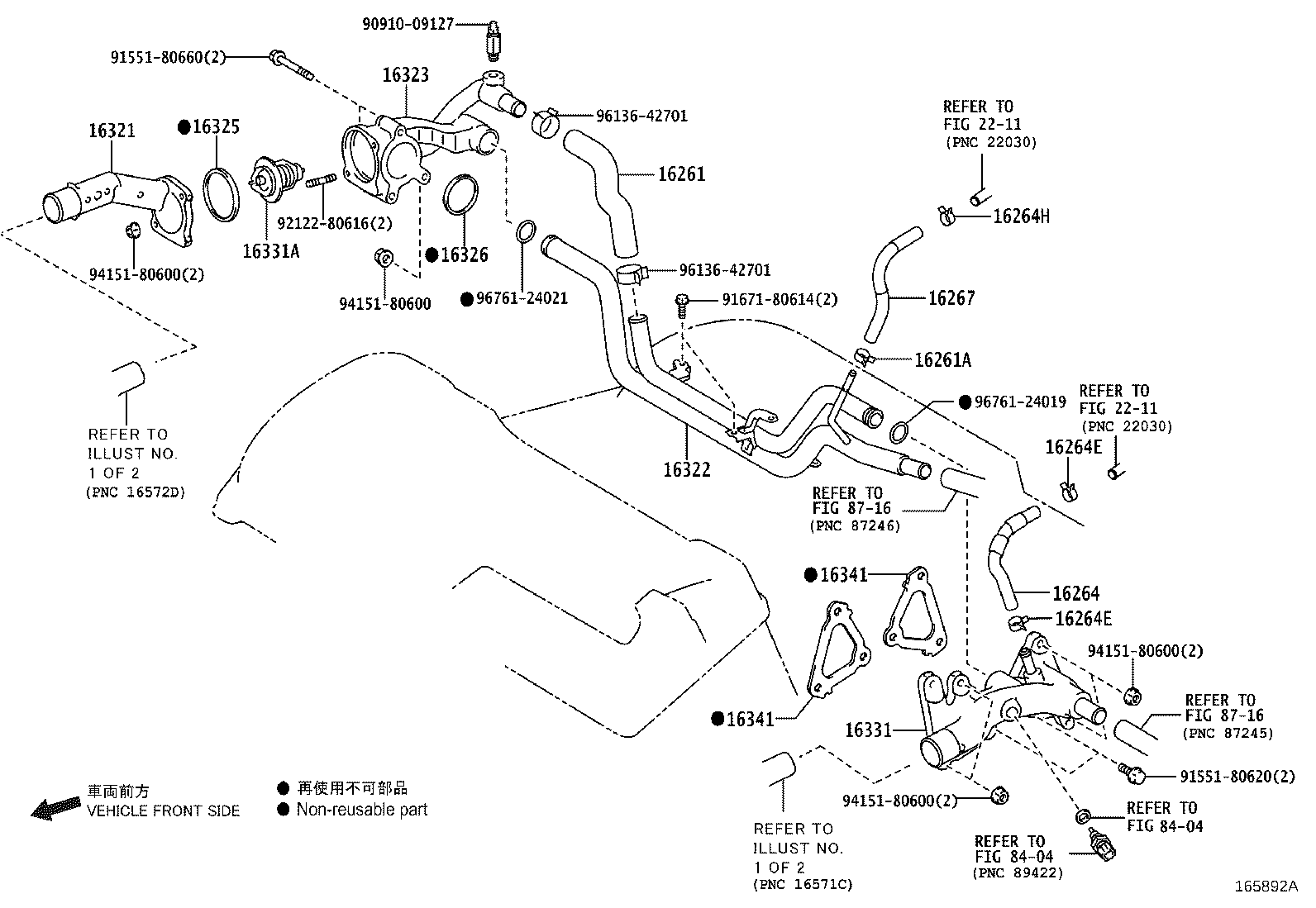 16206-36030 Water Bypass Pipe product image