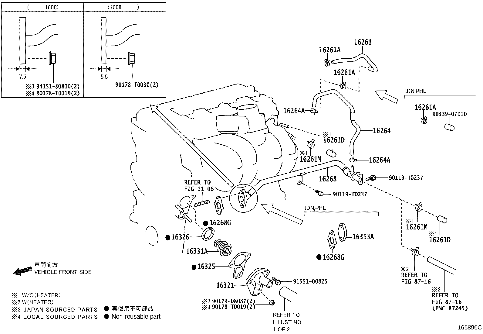 16268-0C020 PIPE, WATER BY-PASS, NO.1 product image