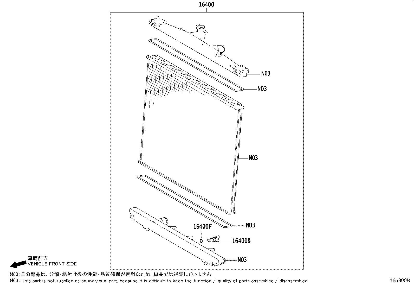 16206-36030 Water Bypass Pipe product image