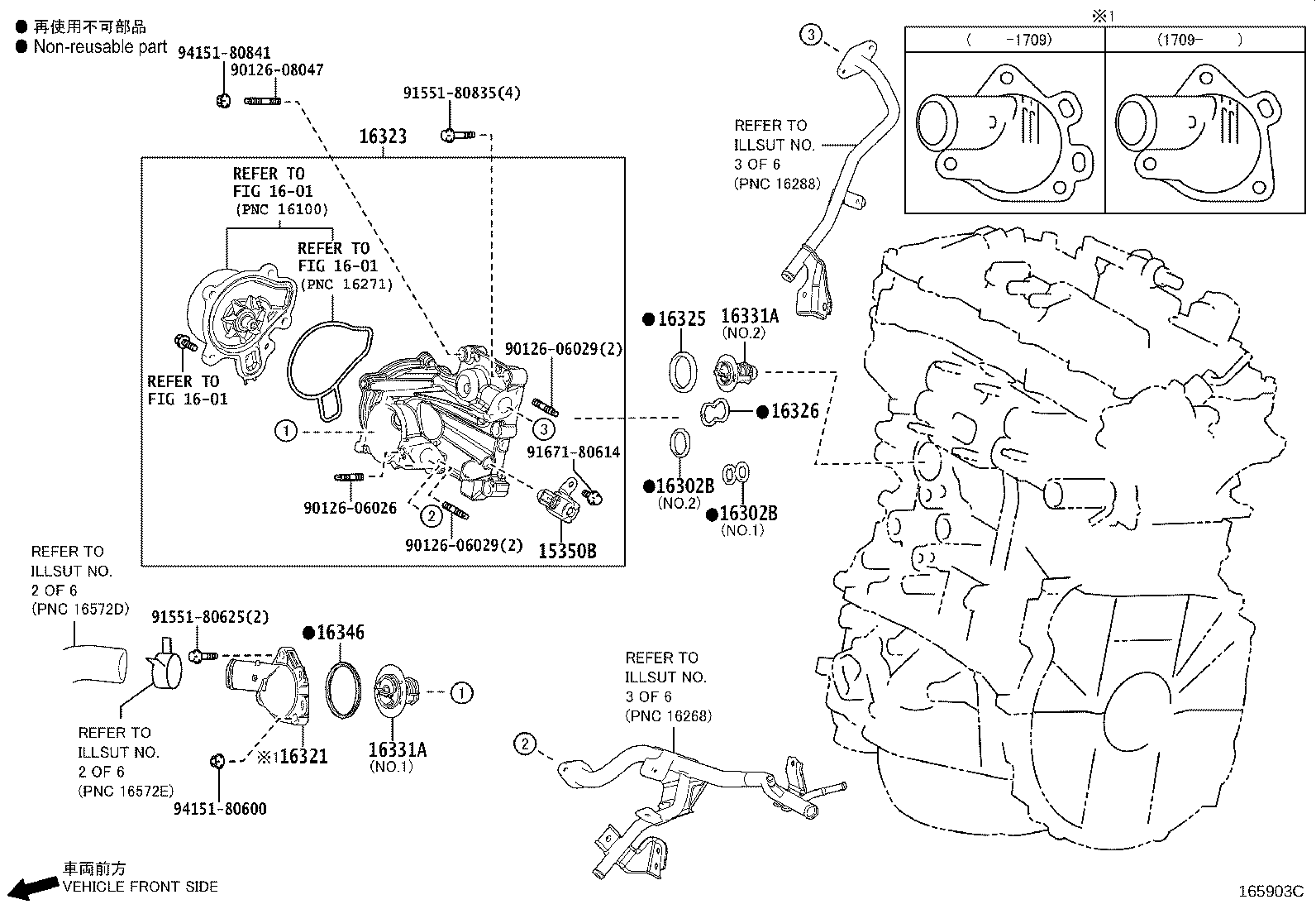 16206-36030 Water Bypass Pipe product image