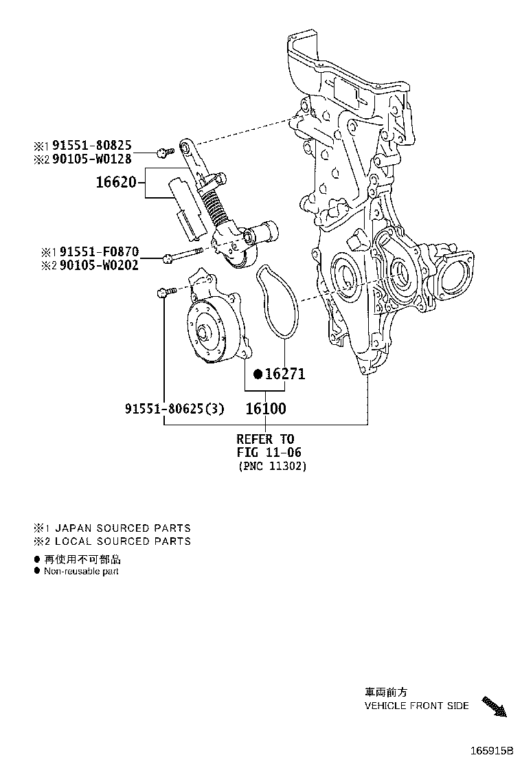 16100-WA010 PUMP ASSY, ENGINE WATER product image