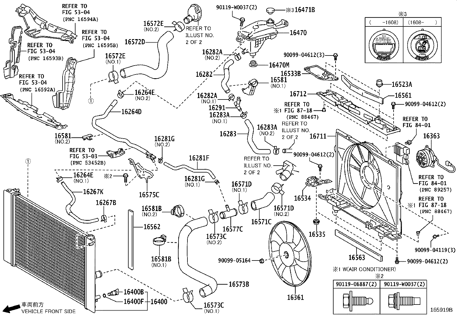 16281-0R040 HOSE, WATER BY-PASS, NO.5 product image
