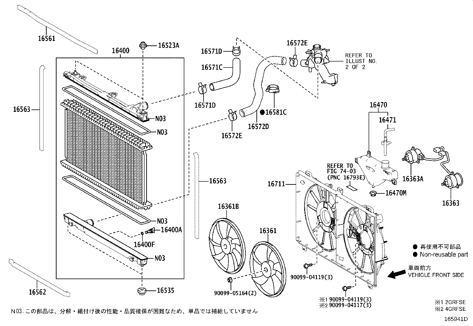 16281-36070 HOSE, WATER BY-PASS, NO.4 product image