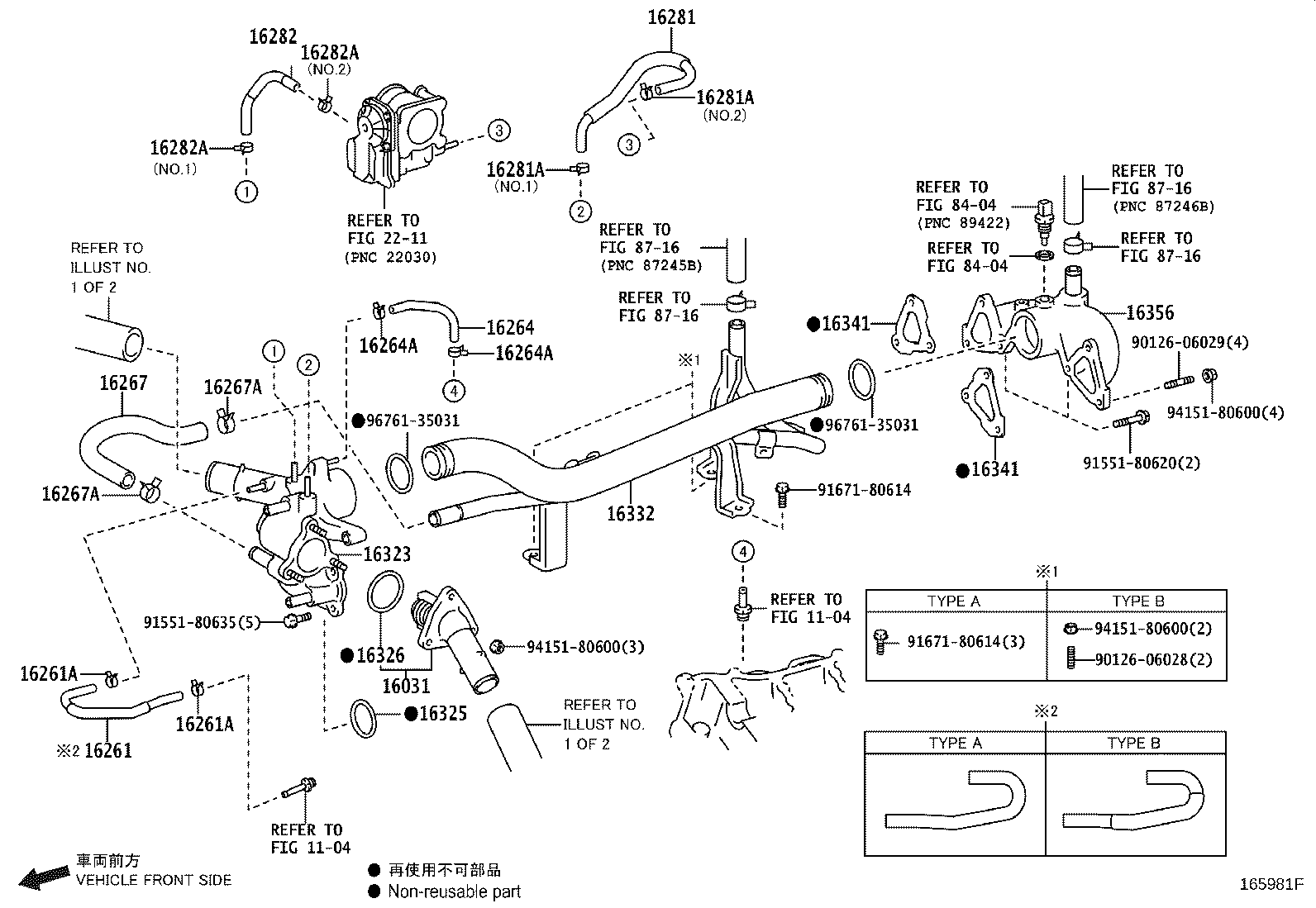 16282-0C010 HOSE, WATER BY-PASS, NO.5 product image