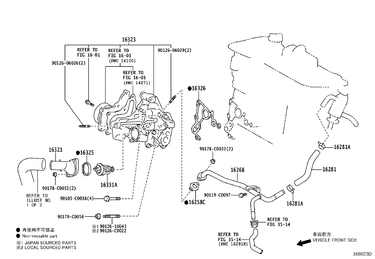 16032-36011 HOUSING, WATER INLET product image