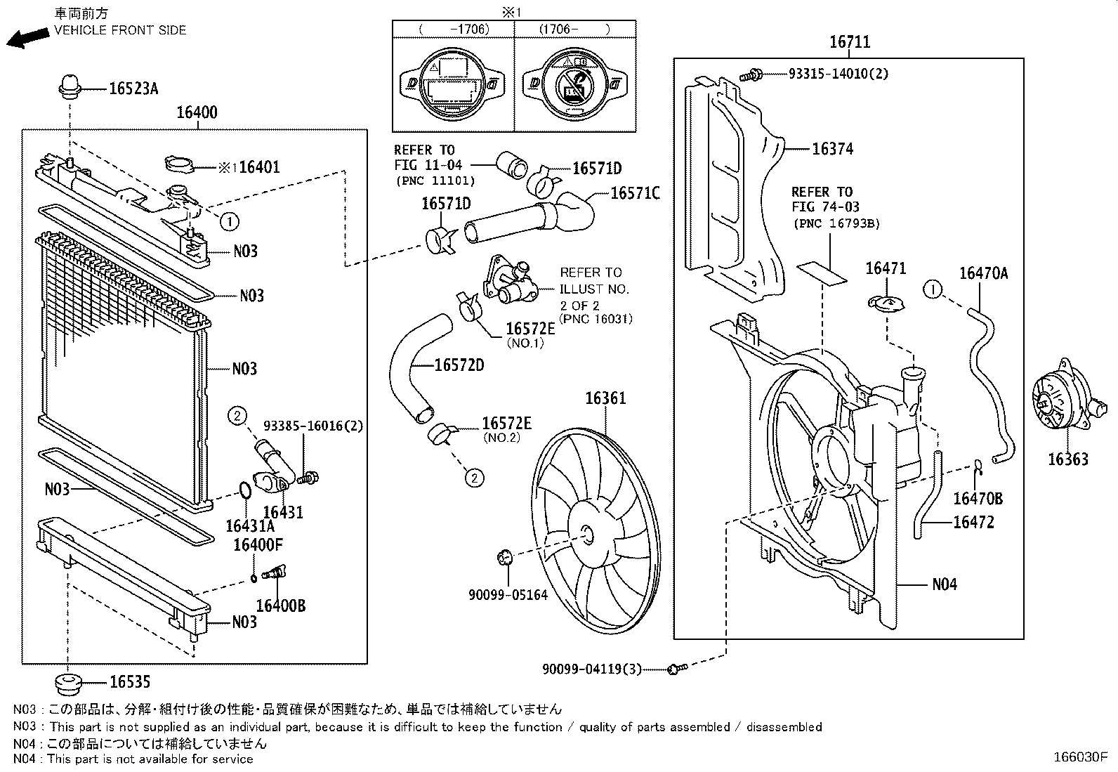 16366-47070 INSULATOR, COOLING FAN MOTOR product image